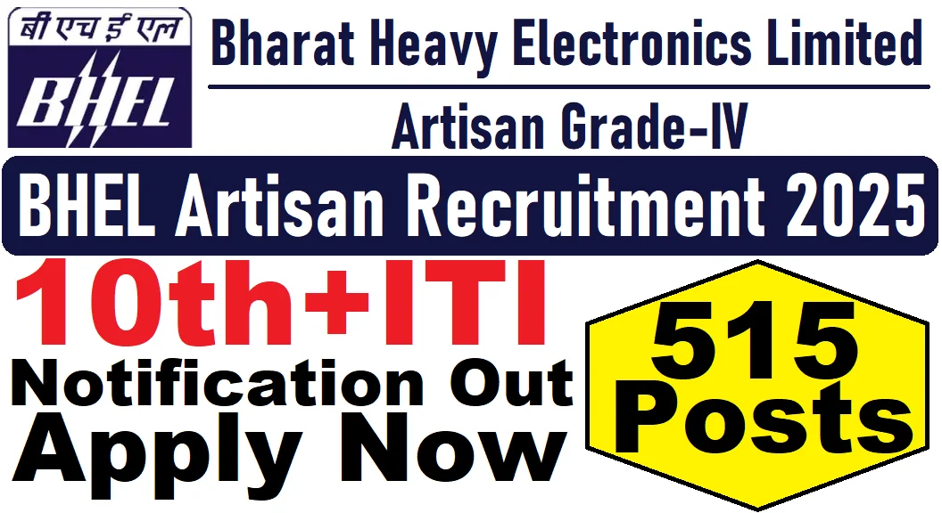 BHEL Artisan Recruitment 2025