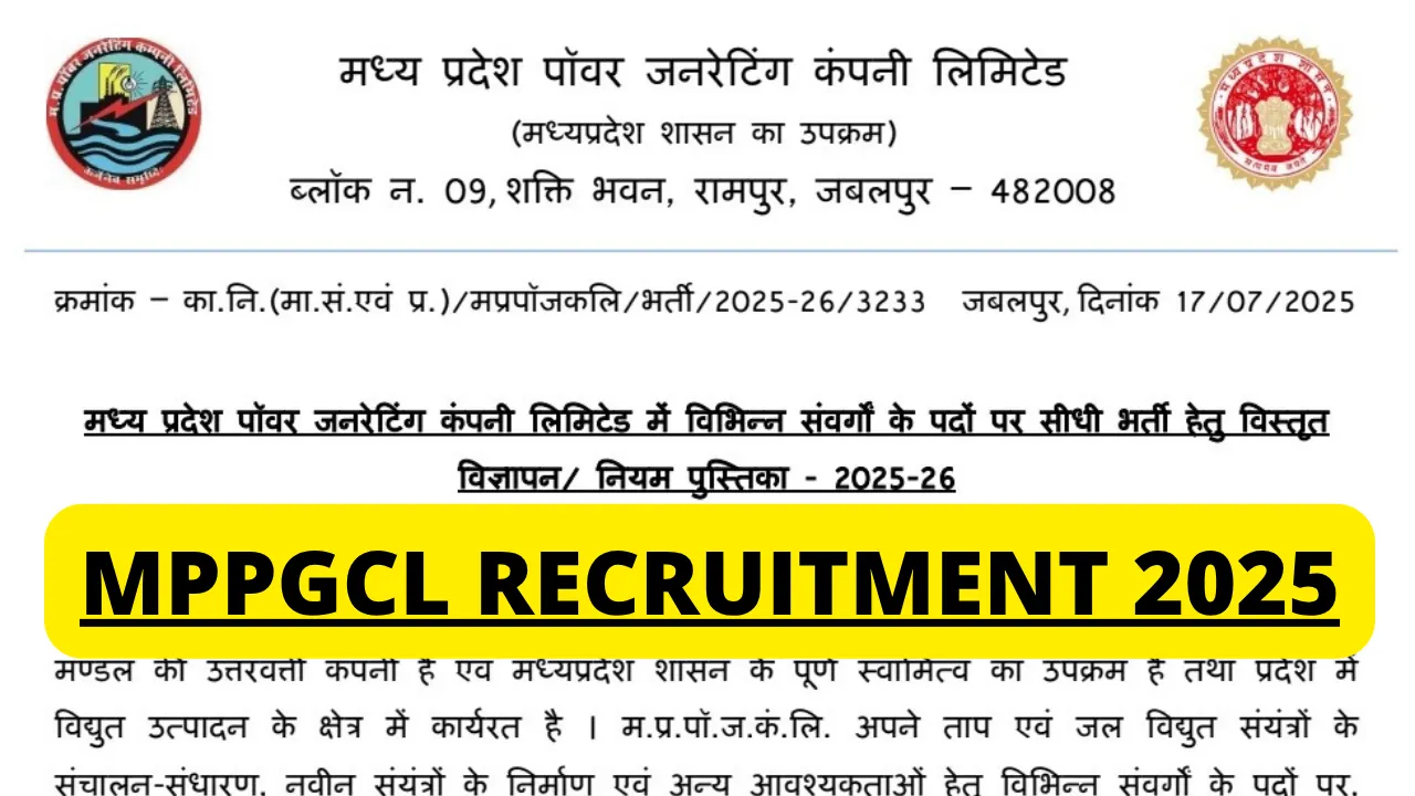 MPPGCL Recruitment 2025 AE JE Group-C, D 346 Various Posts