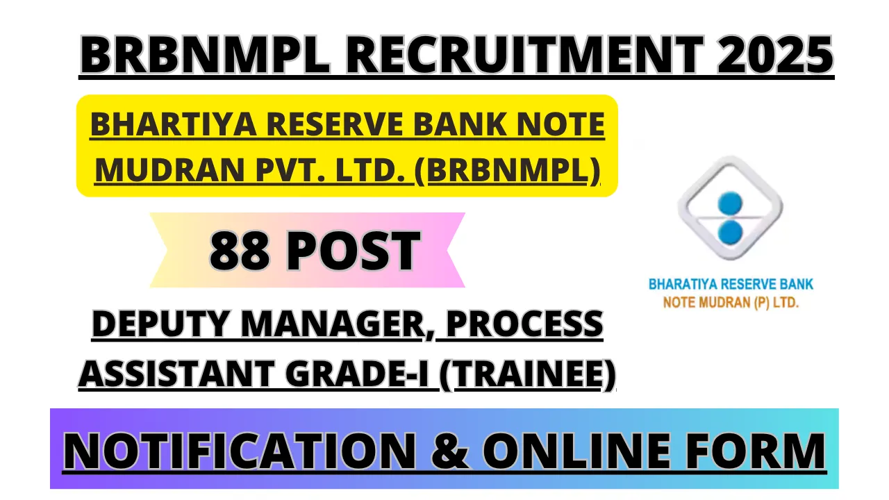 BRBNMPL Recruitment 2025