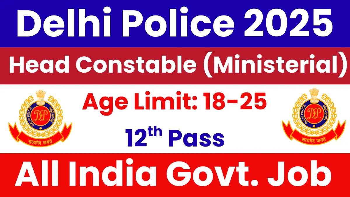 Delhi Police HC Ministerial Recruitment 2025