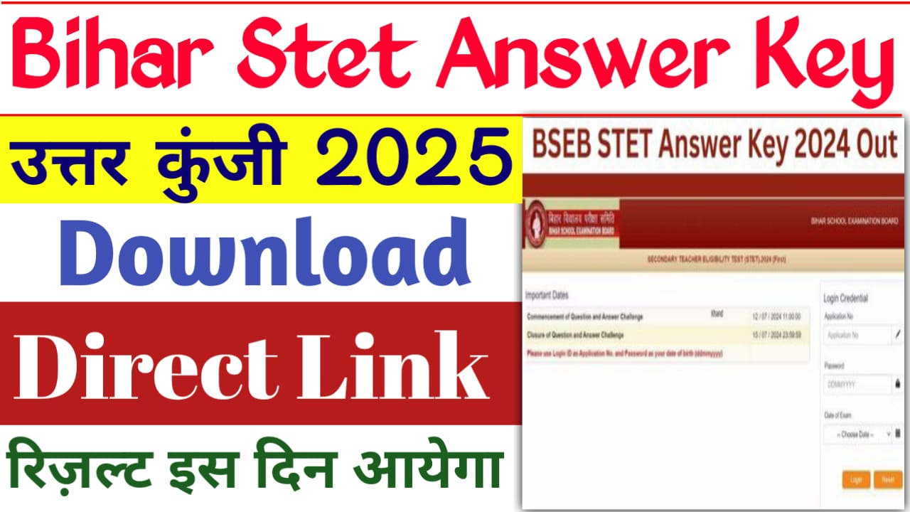 Bihar STET Answer Key 2025 OUT